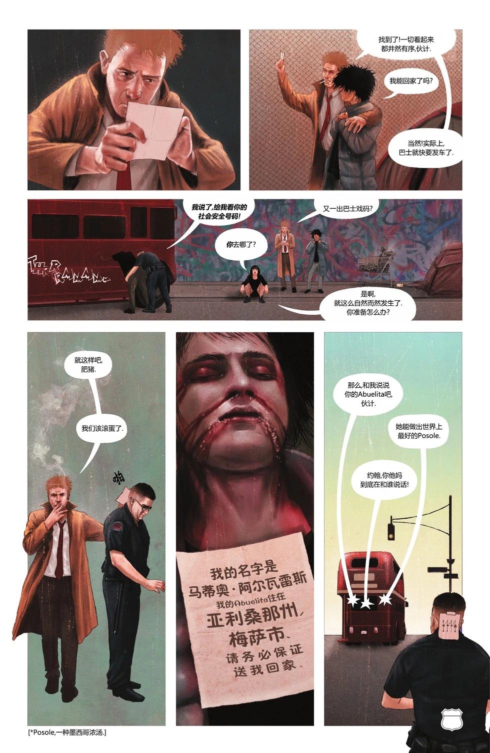 約翰·康斯坦丁-地獄神探：美利堅枯骨 - 第05卷 - 1