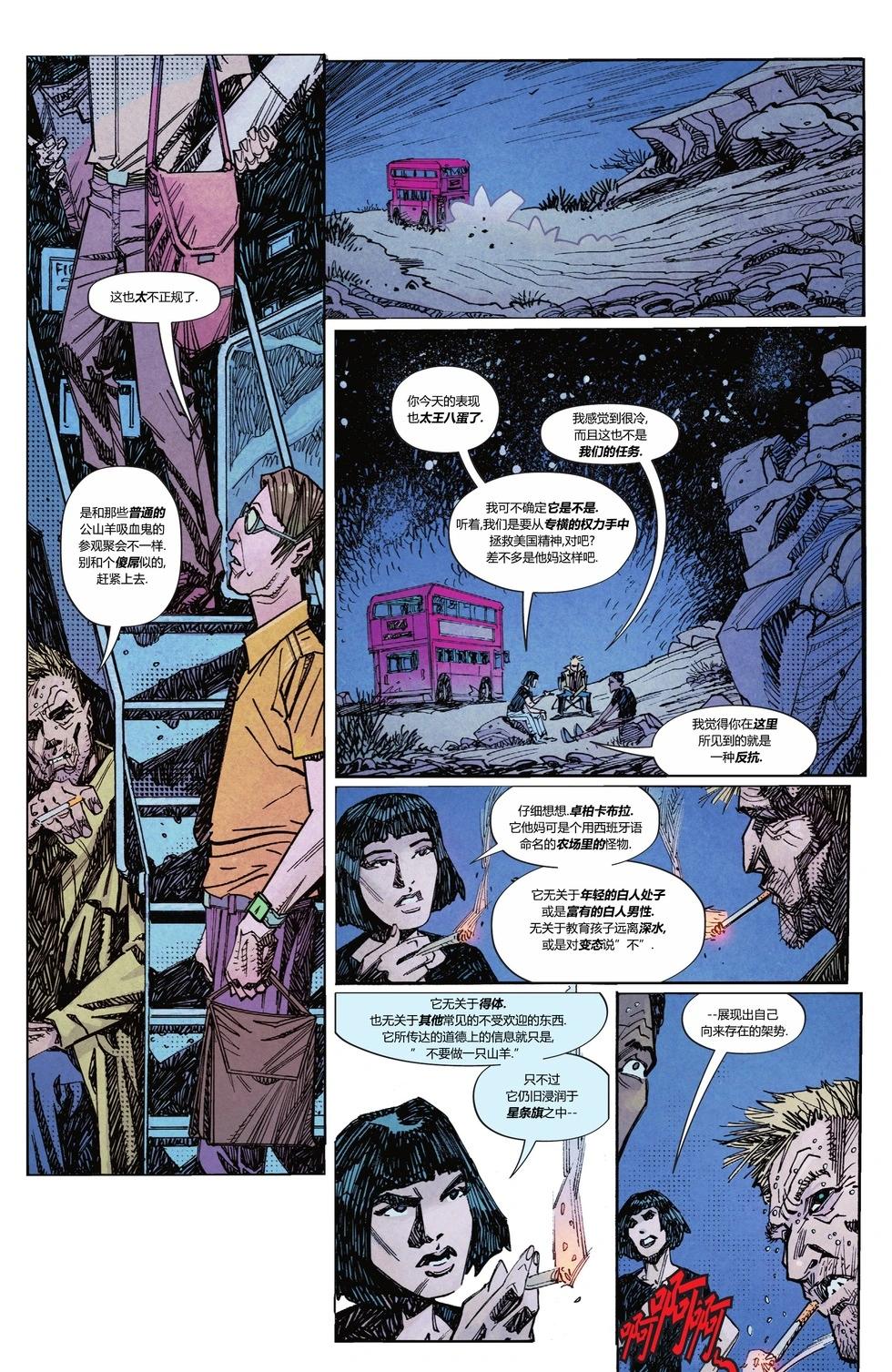 約翰·康斯坦丁-地獄神探：美利堅枯骨 - 第05卷 - 6
