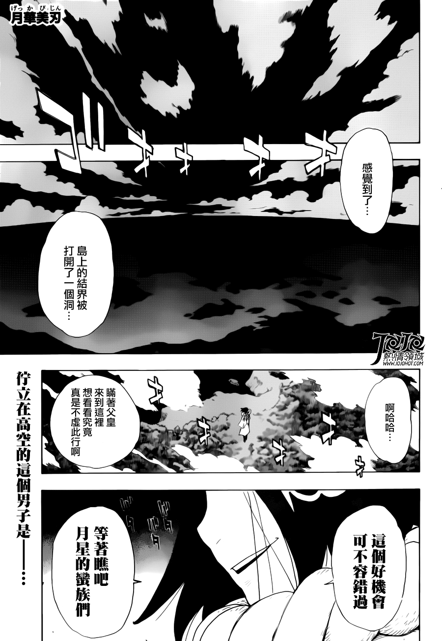 第10话0