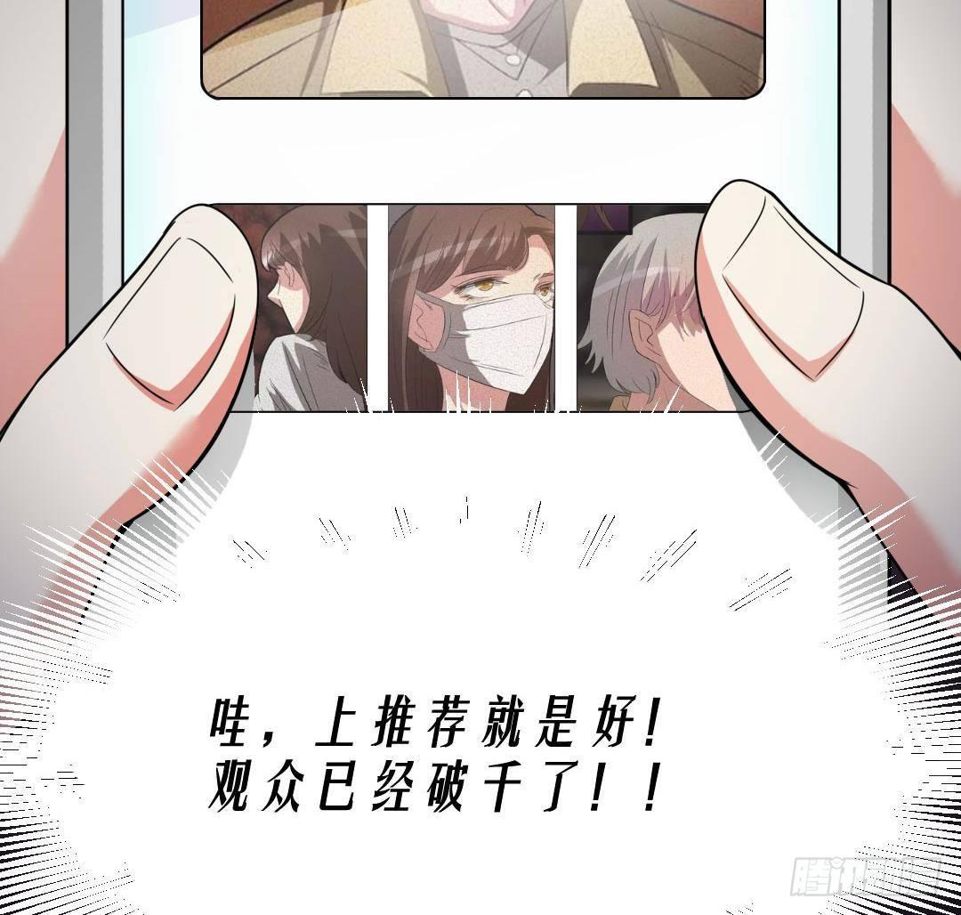 恶鬼复仇的原因-第11话