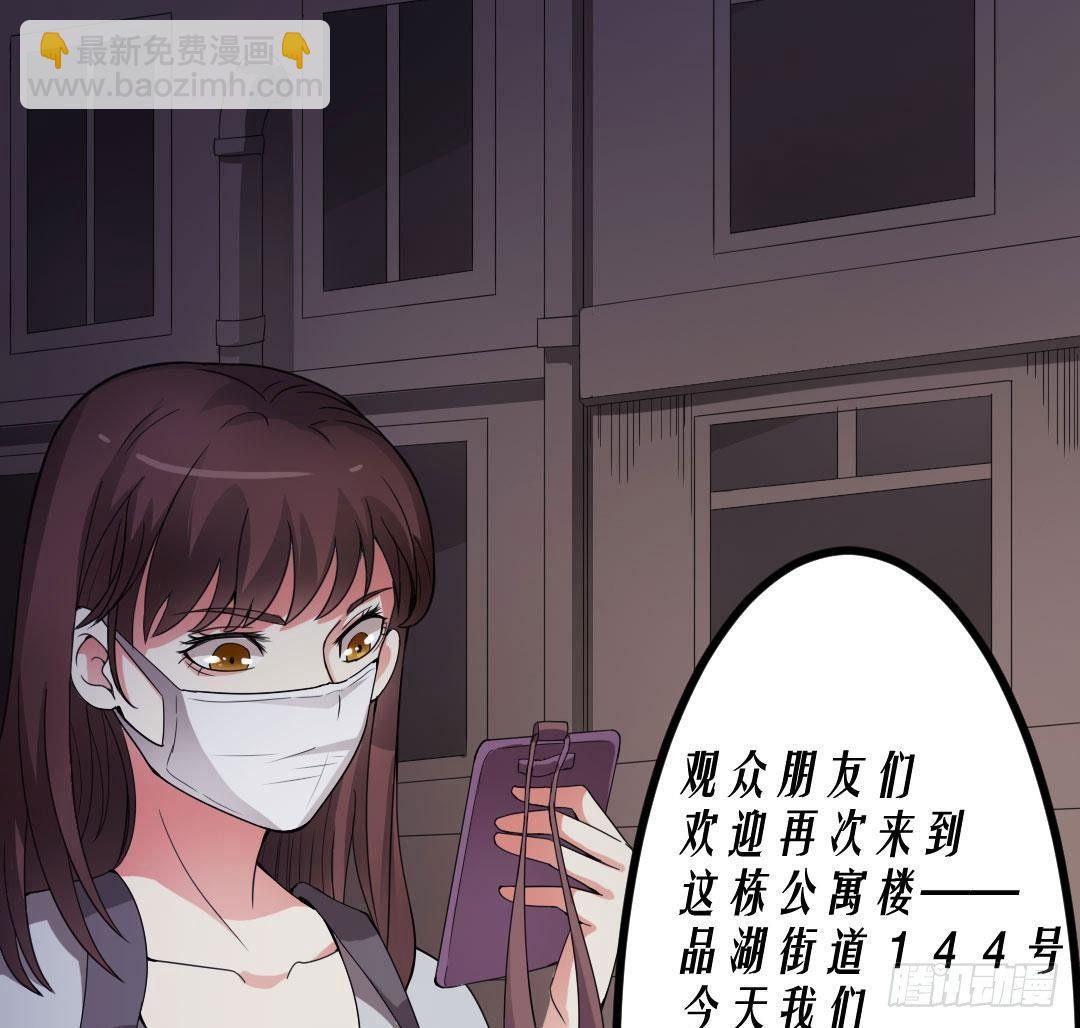 恶鬼复仇的原因-第11话