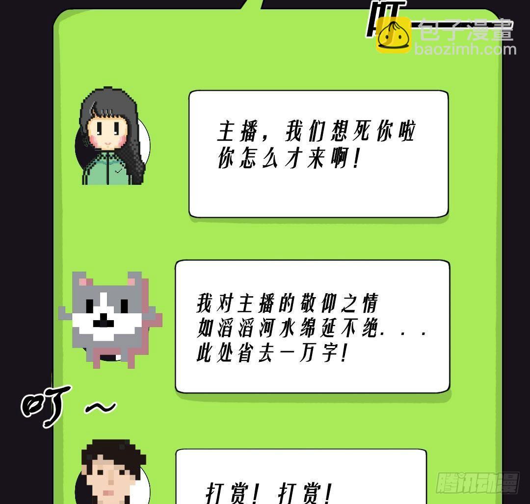 恶鬼复仇的原因-第11话