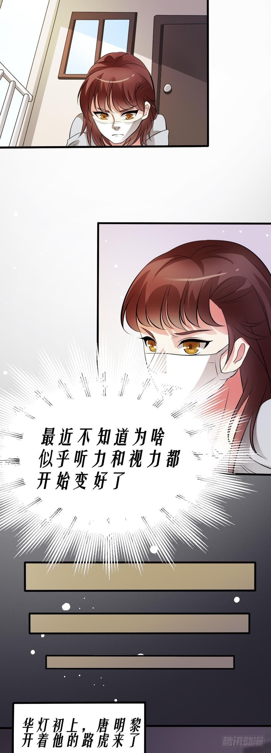 恶鬼复仇的原因-第11话