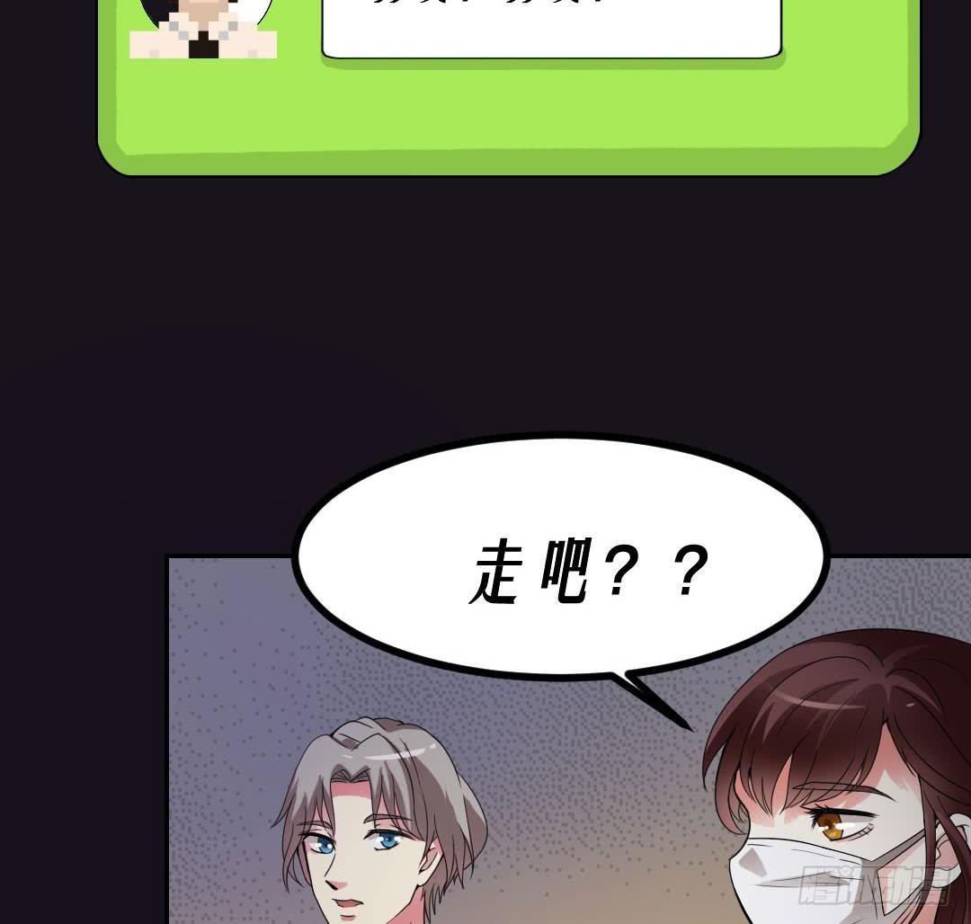 恶鬼复仇的原因-第11话