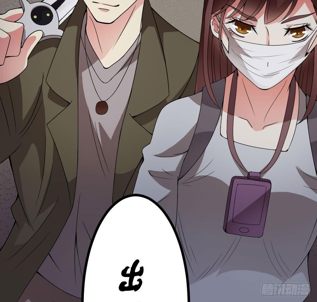 恶鬼复仇的原因-第11话