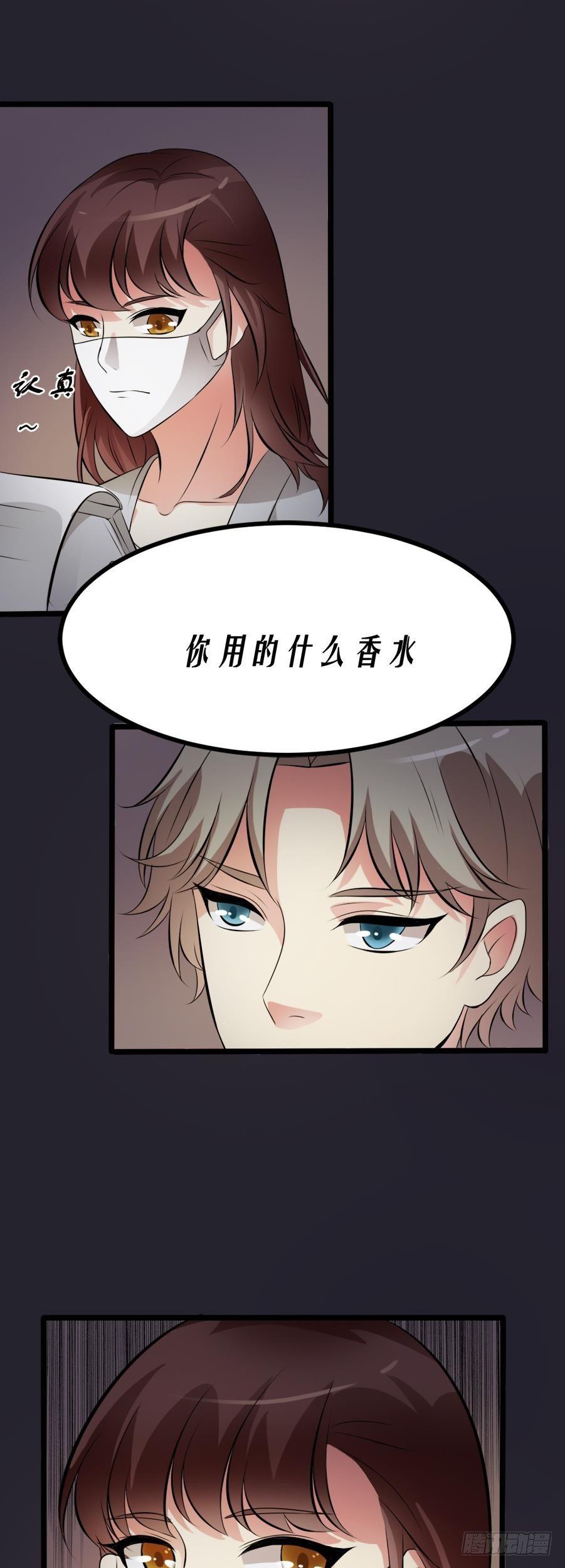 恶鬼复仇的原因-第11话