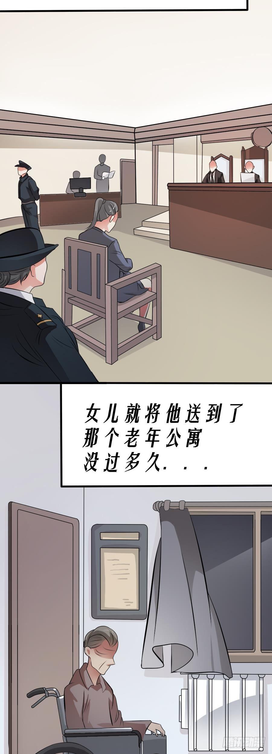 恶鬼复仇的原因-第11话