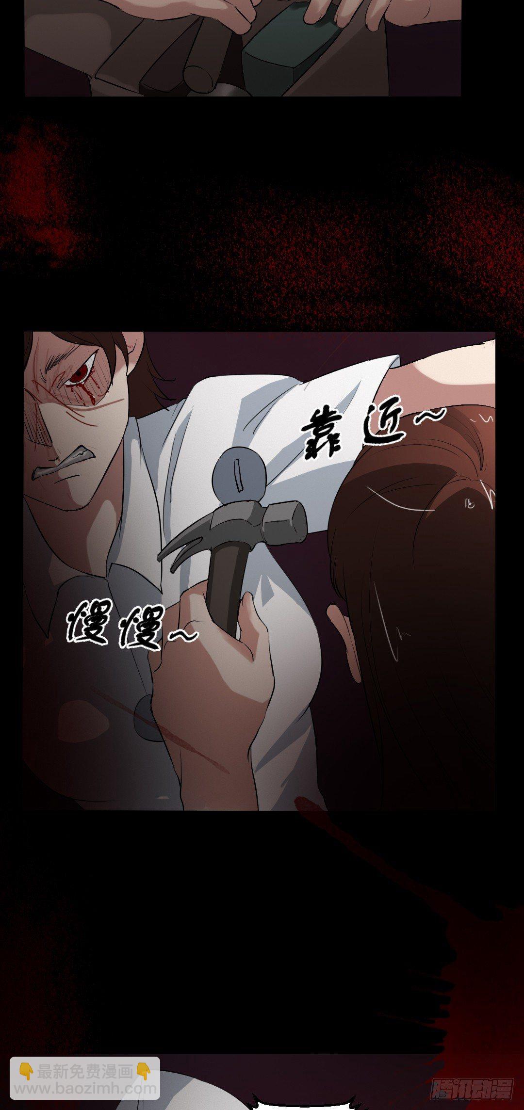 第15话 被钉住的护士-第15话