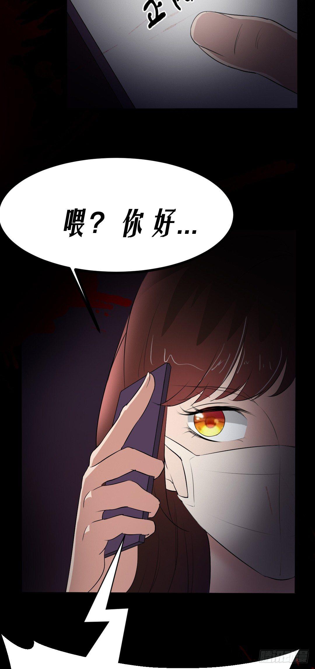 第15话 被钉住的护士-第15话