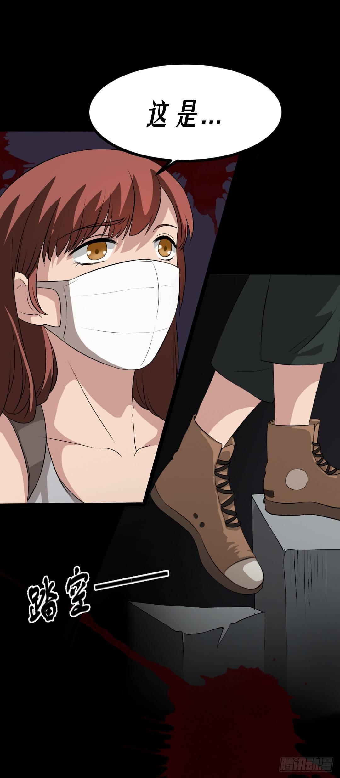 第15话 被钉住的护士-第15话