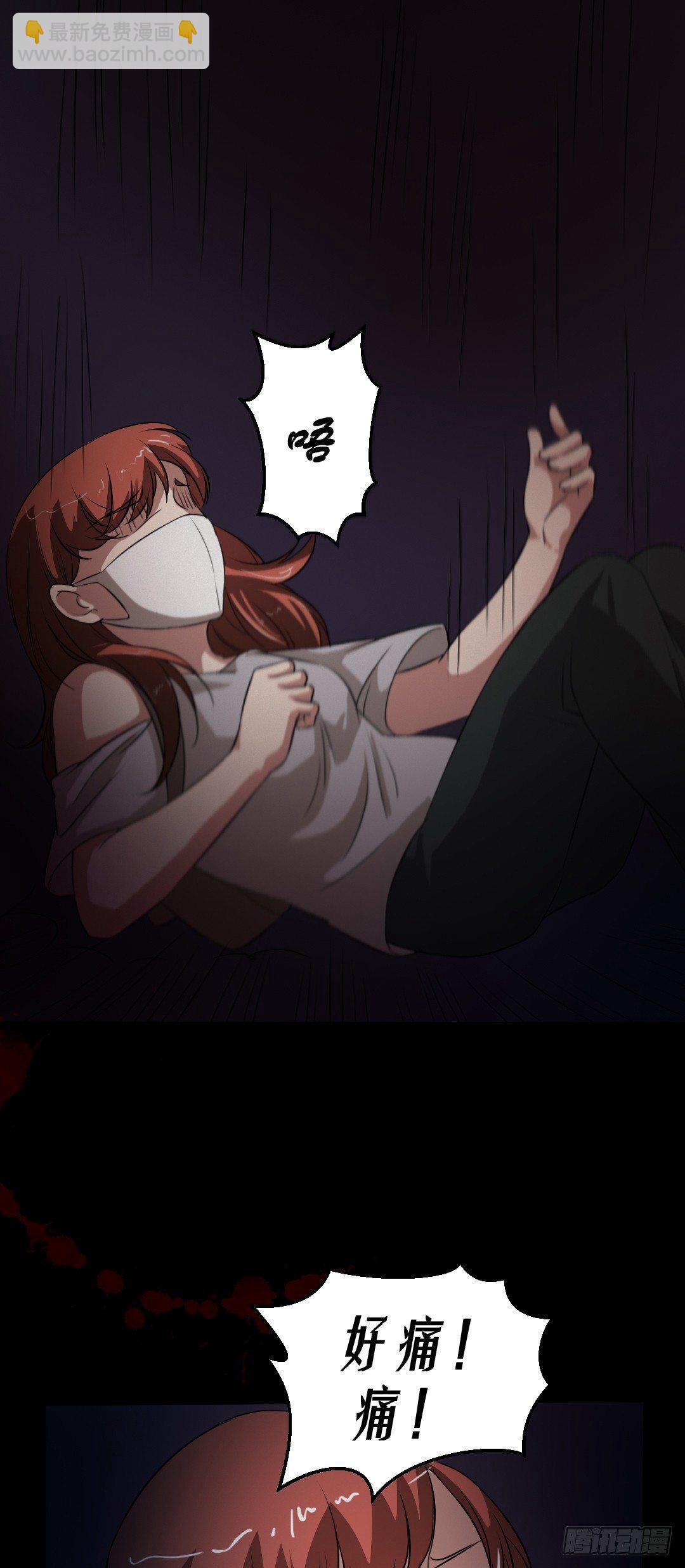 第15话 被钉住的护士-第15话