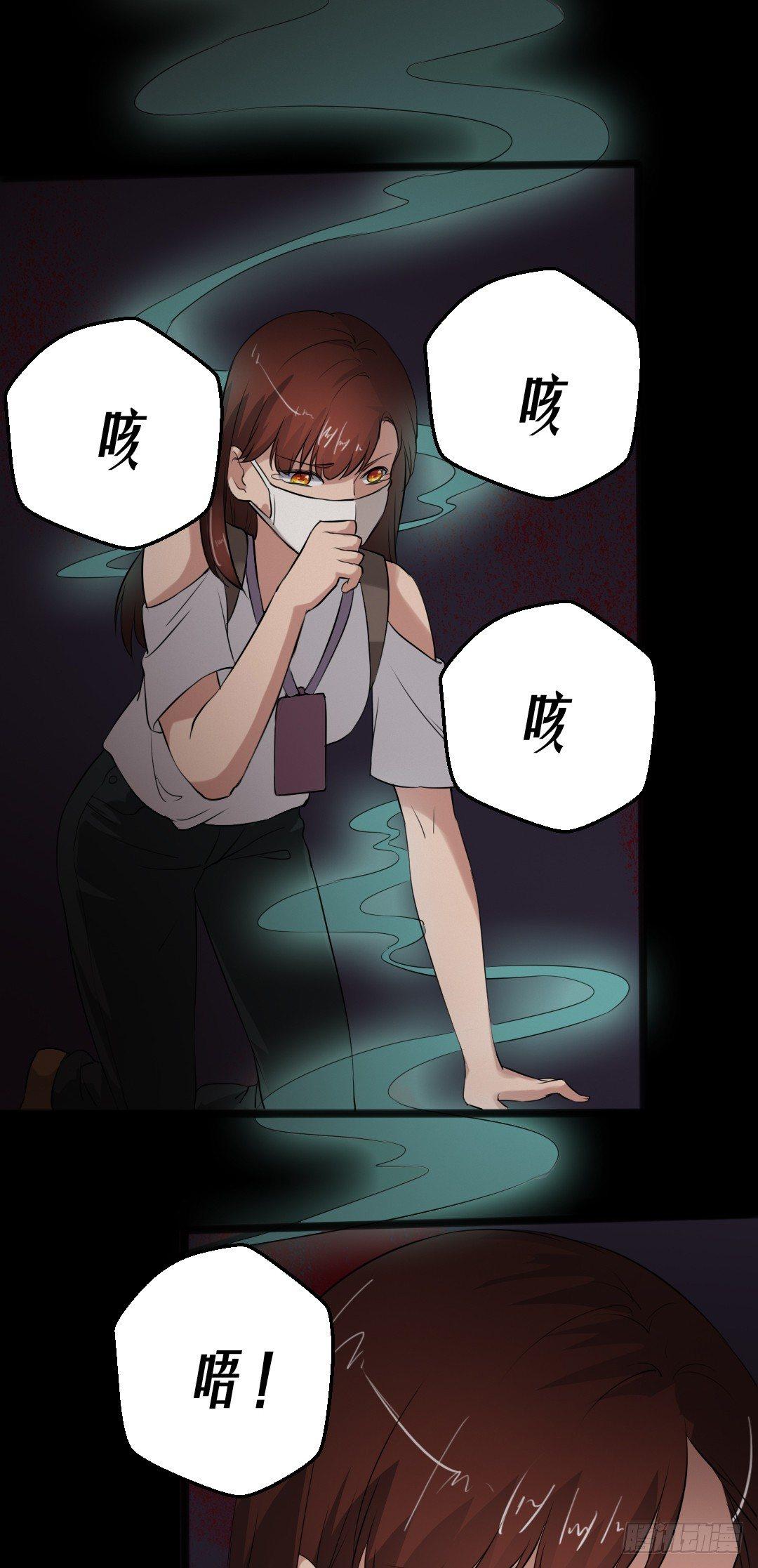 第17话 又落险境-第17话