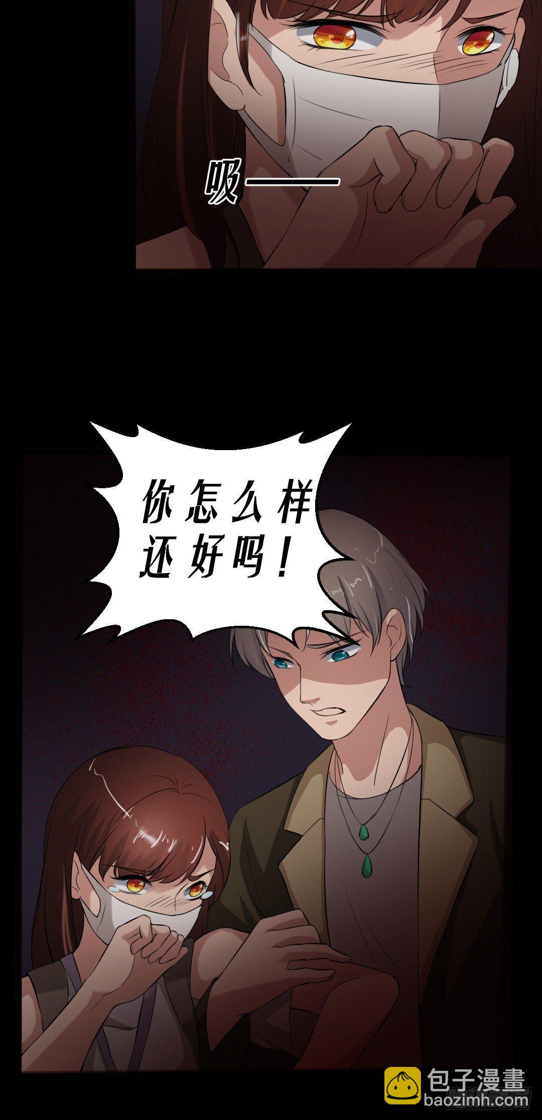 第17话 又落险境-第17话