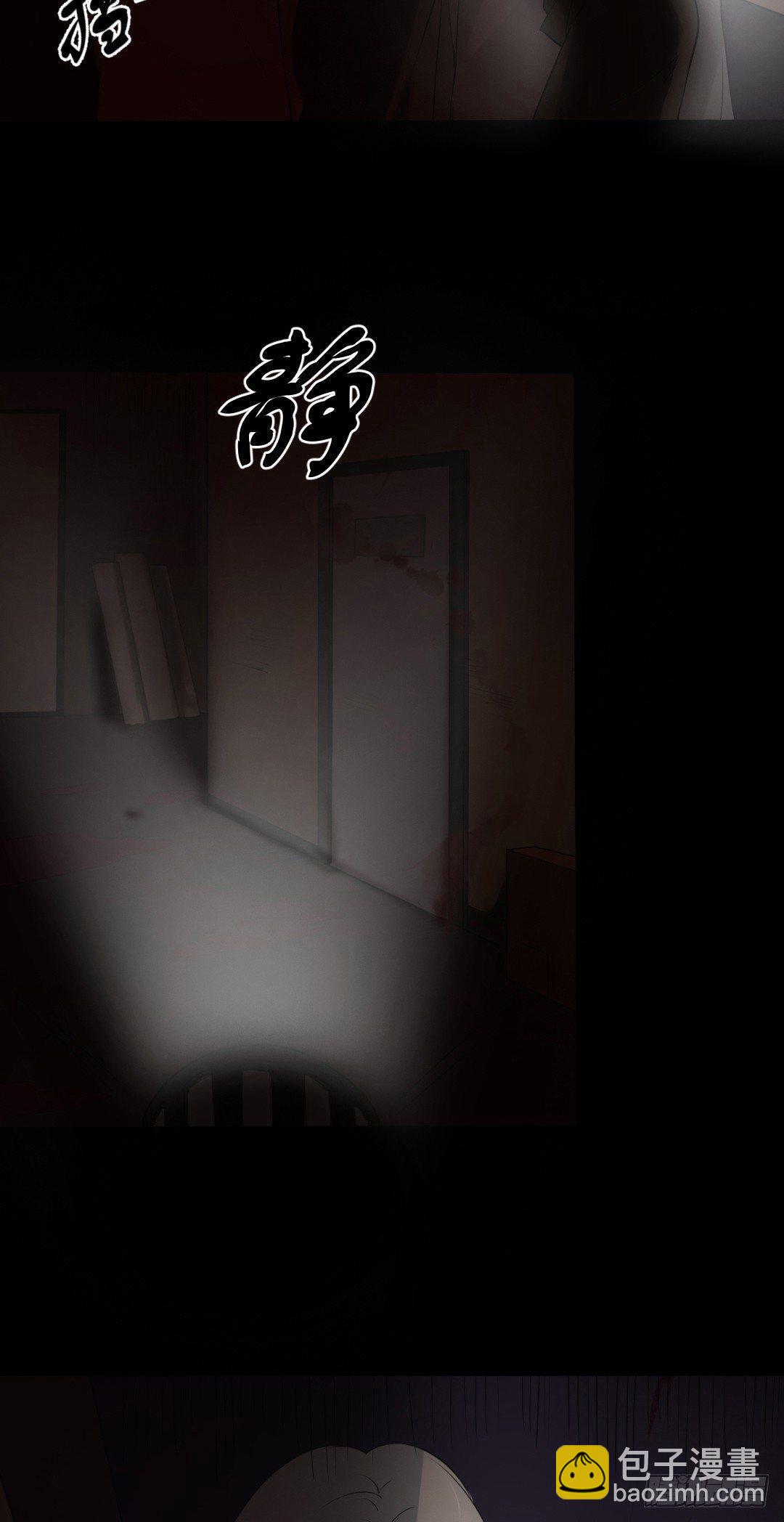 第17话 又落险境-第17话