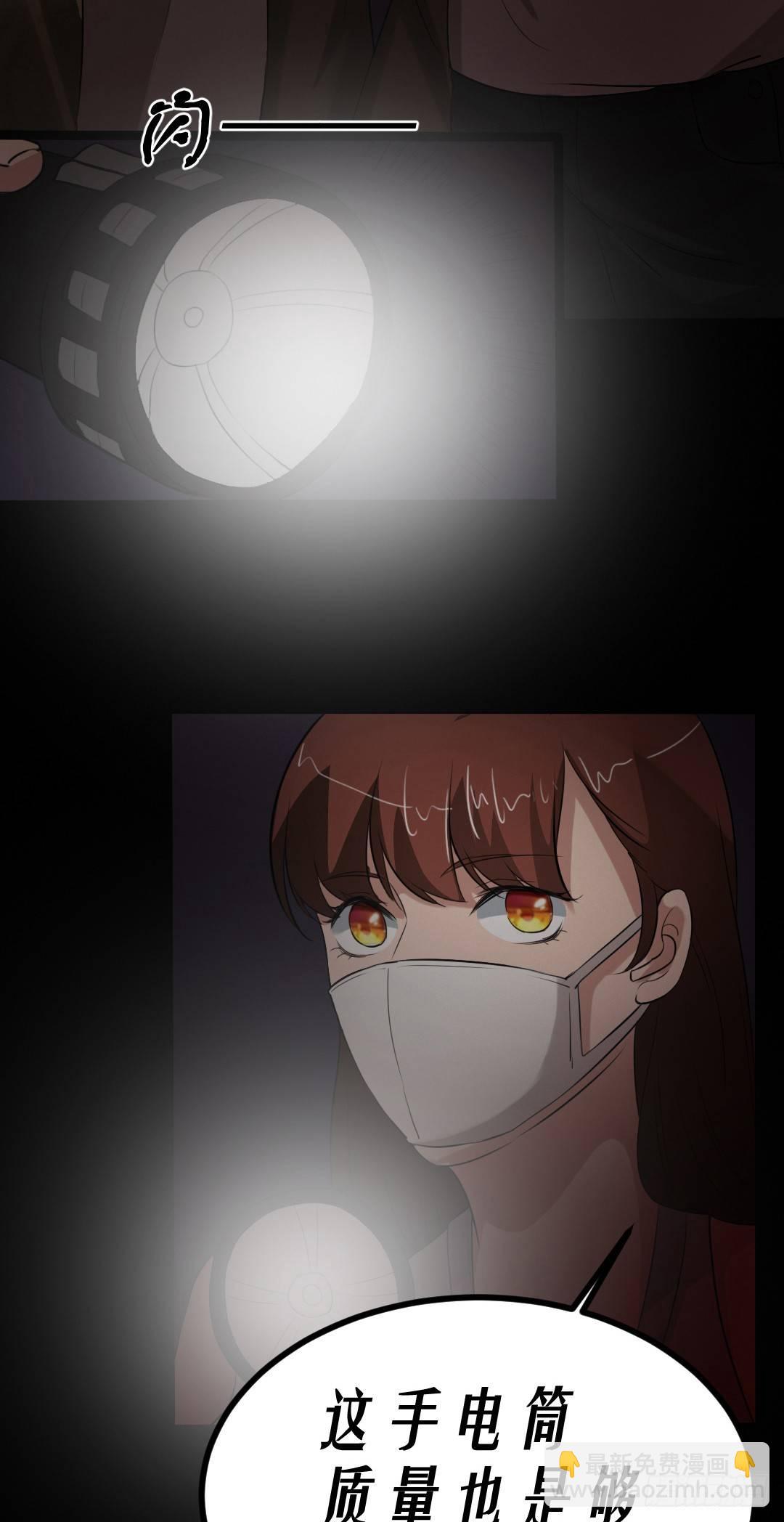 第17话 又落险境-第17话