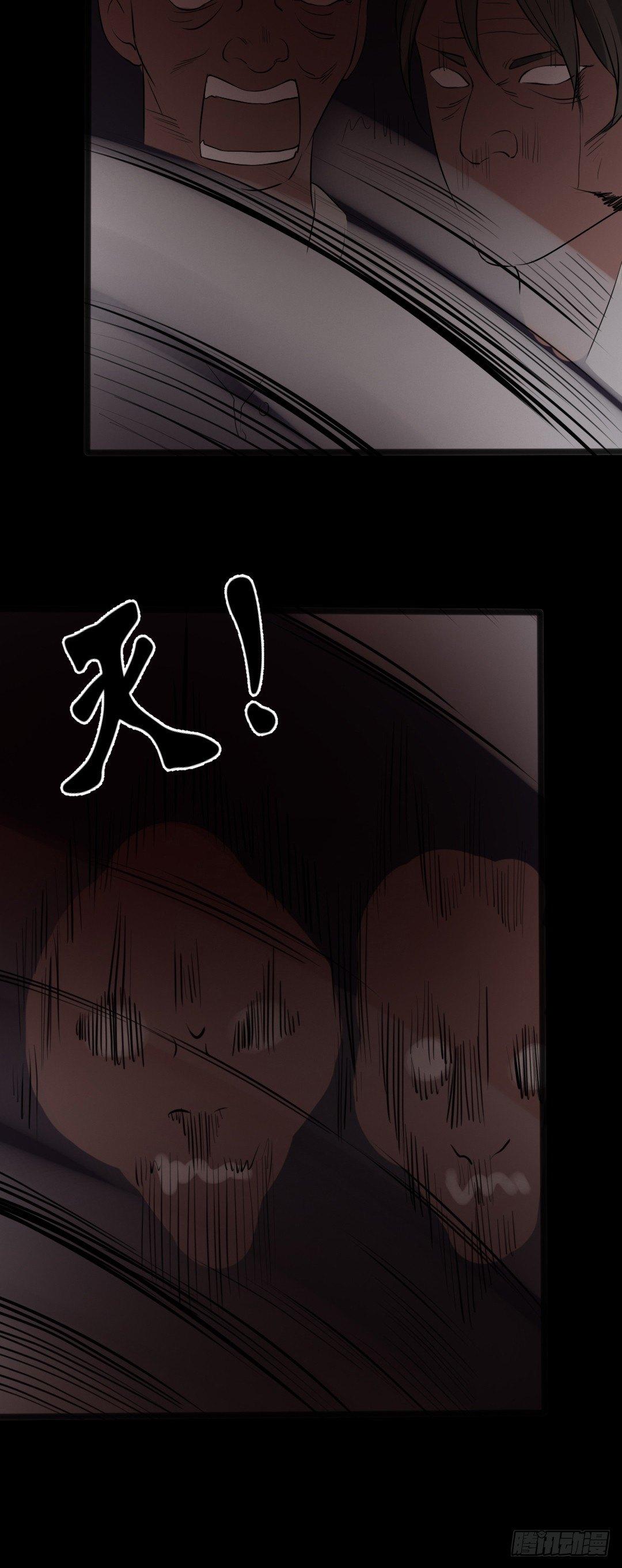 第17话 又落险境-第17话