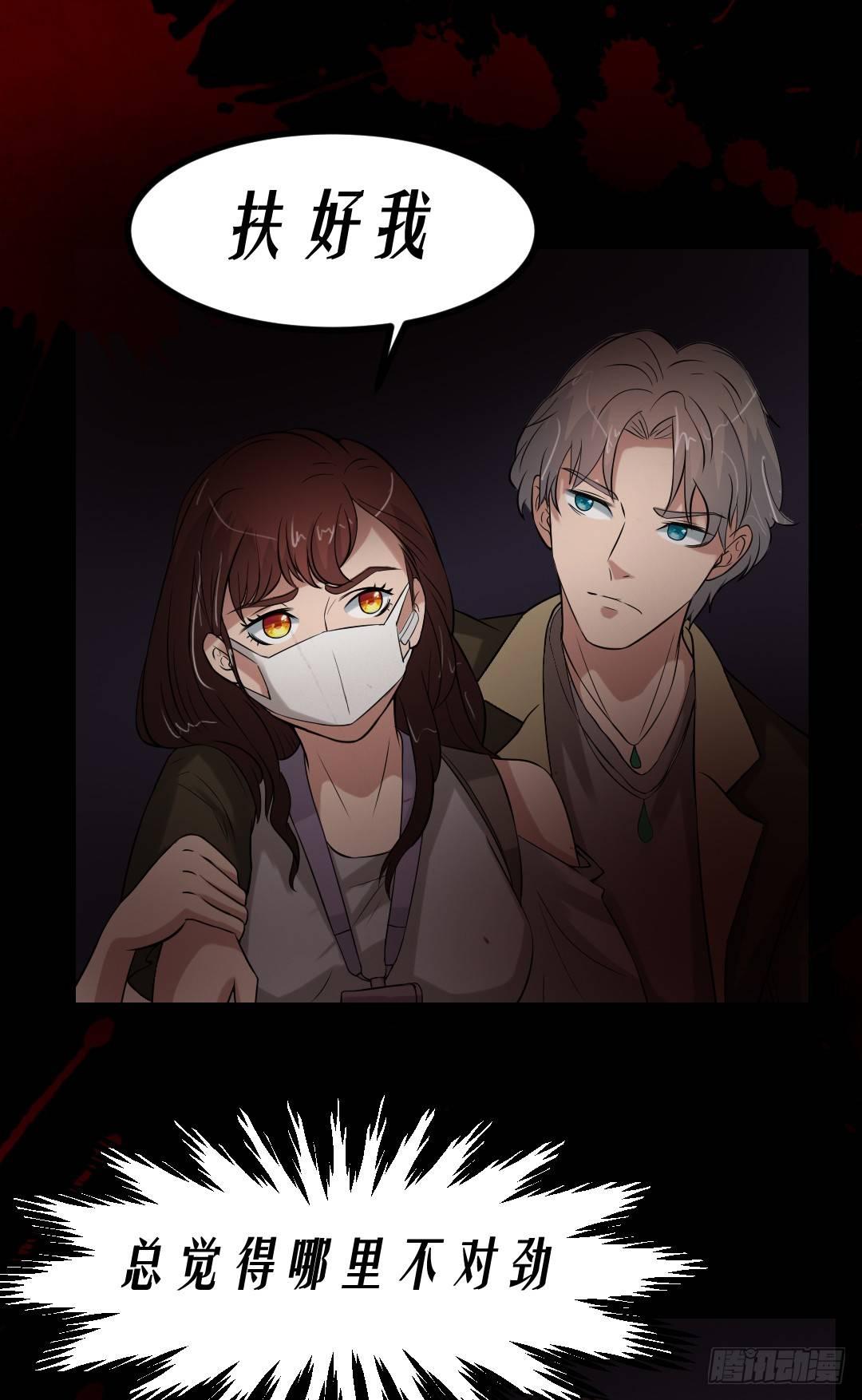 第17话 又落险境-第17话