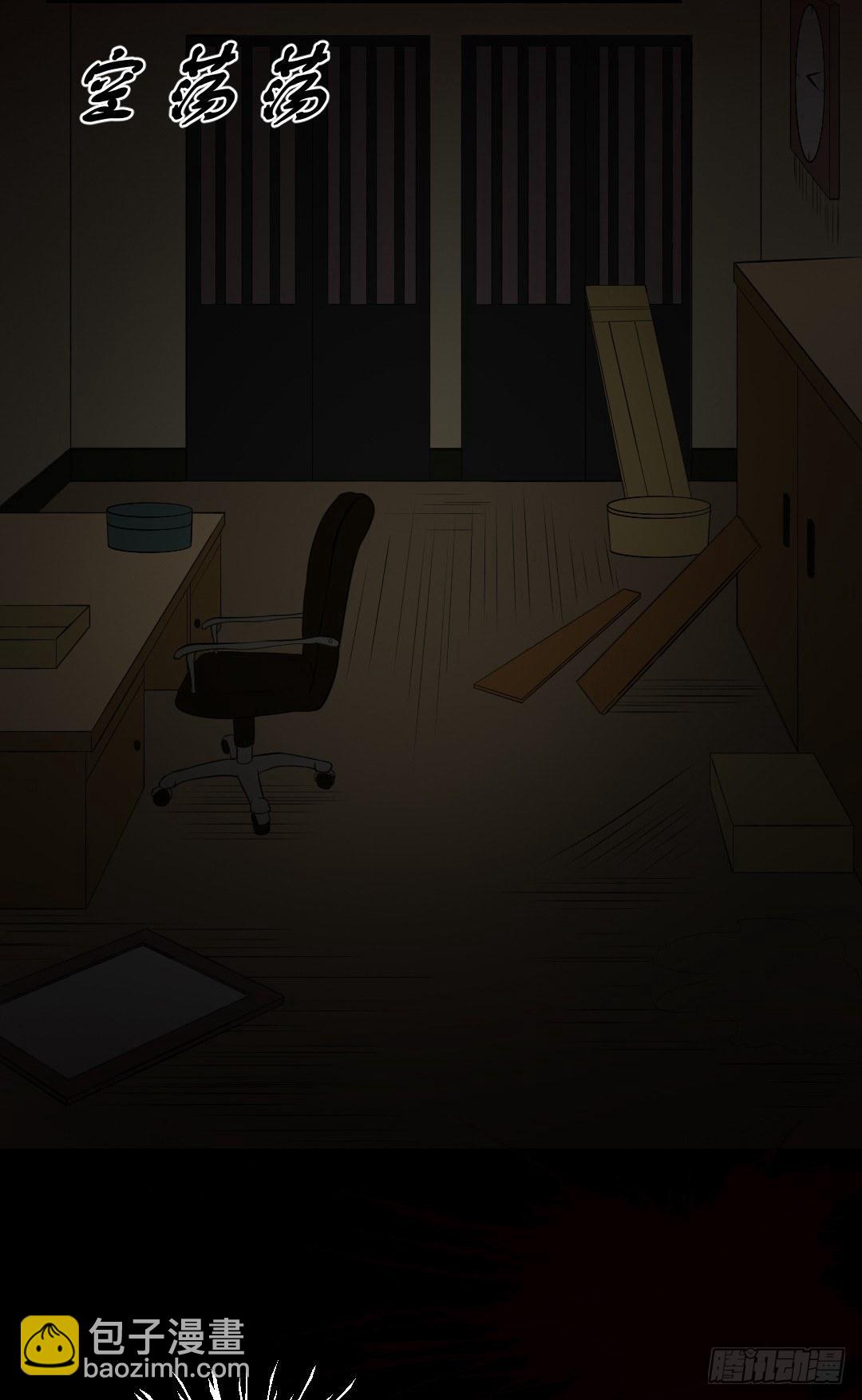 第17话 又落险境-第17话