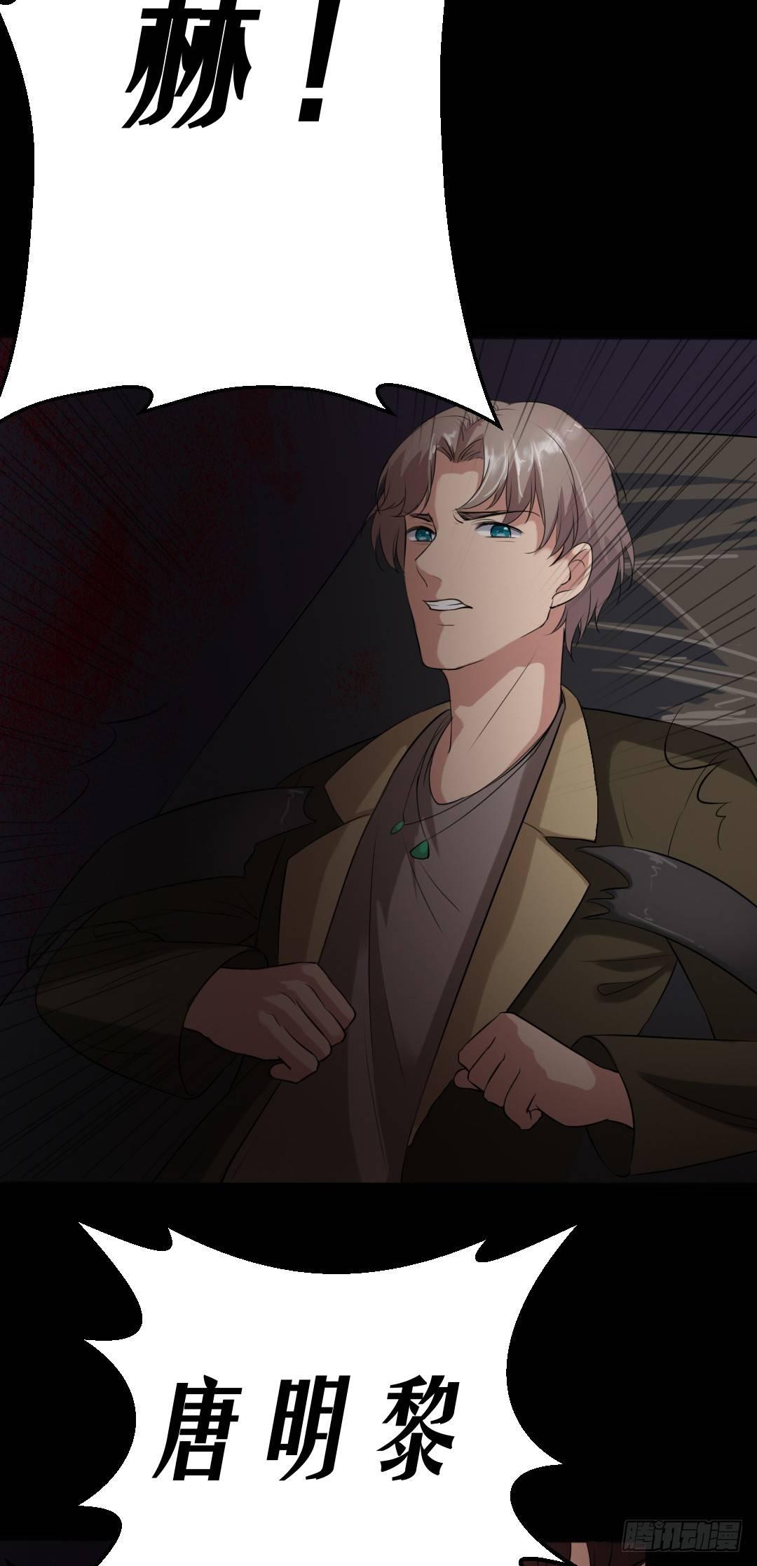 第17话 又落险境-第17话