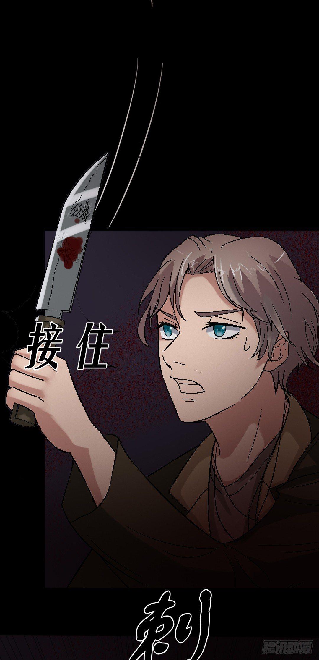 第17话 又落险境-第17话