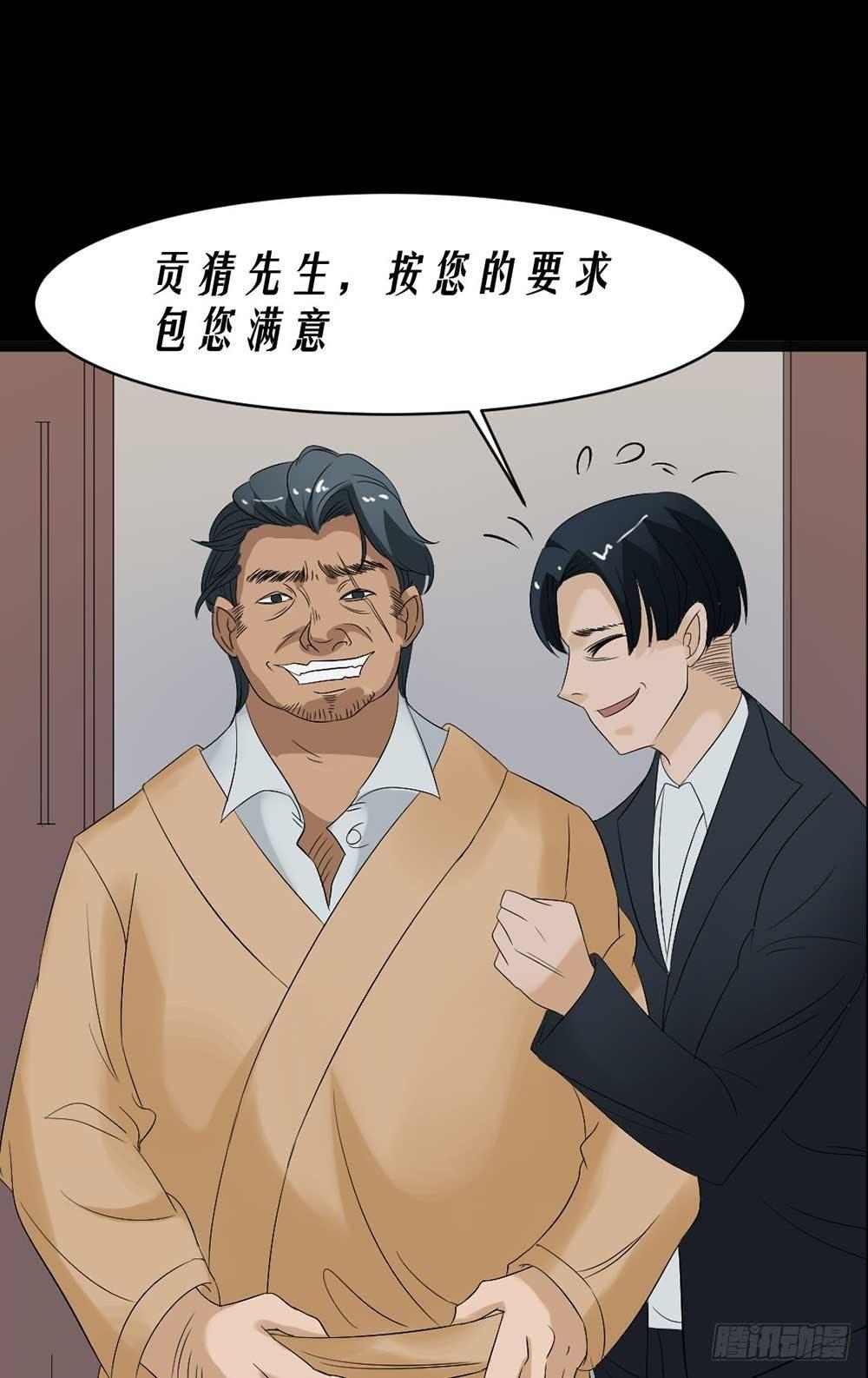 第19话 绑架-第19话