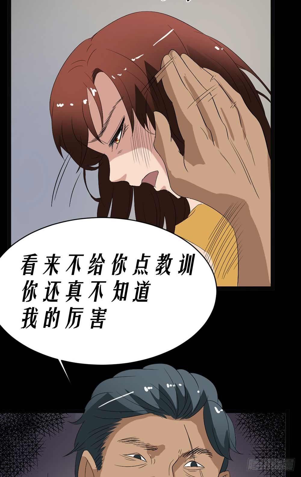 第19话 绑架-第19话