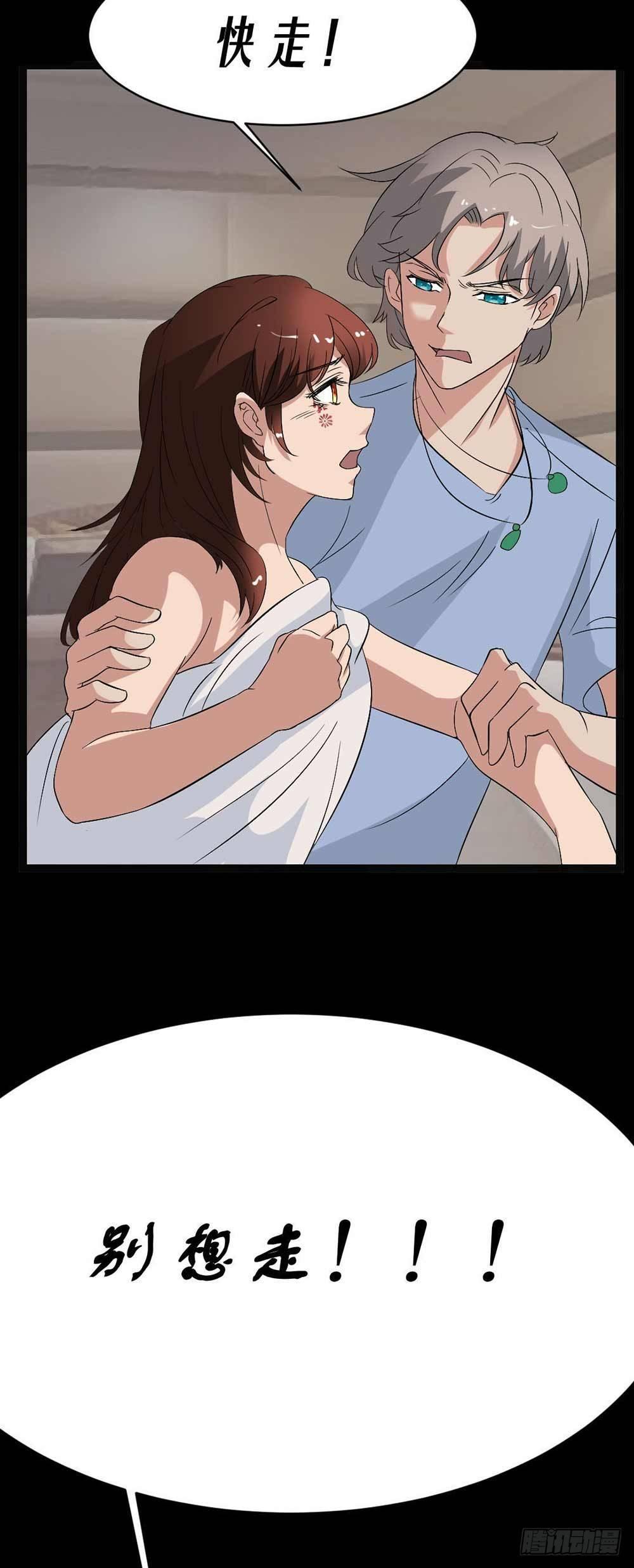 第19话 绑架-第19话