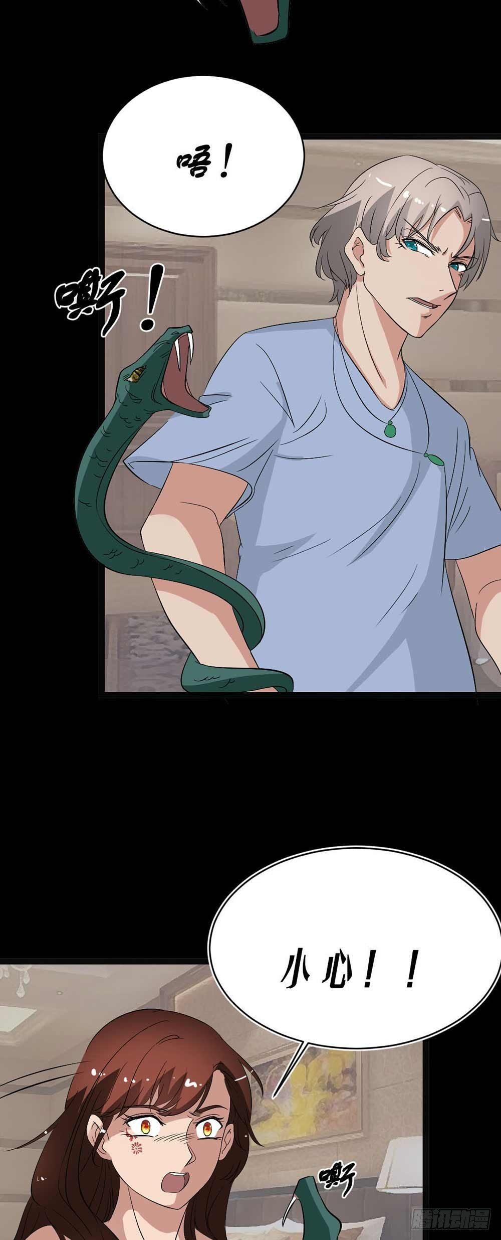 第19话 绑架-第19话