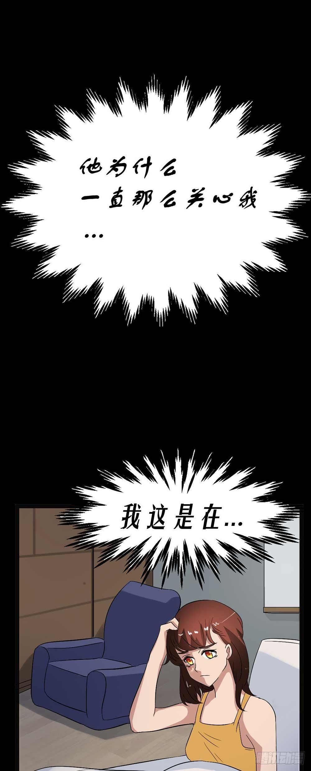 第19话 绑架-第19话