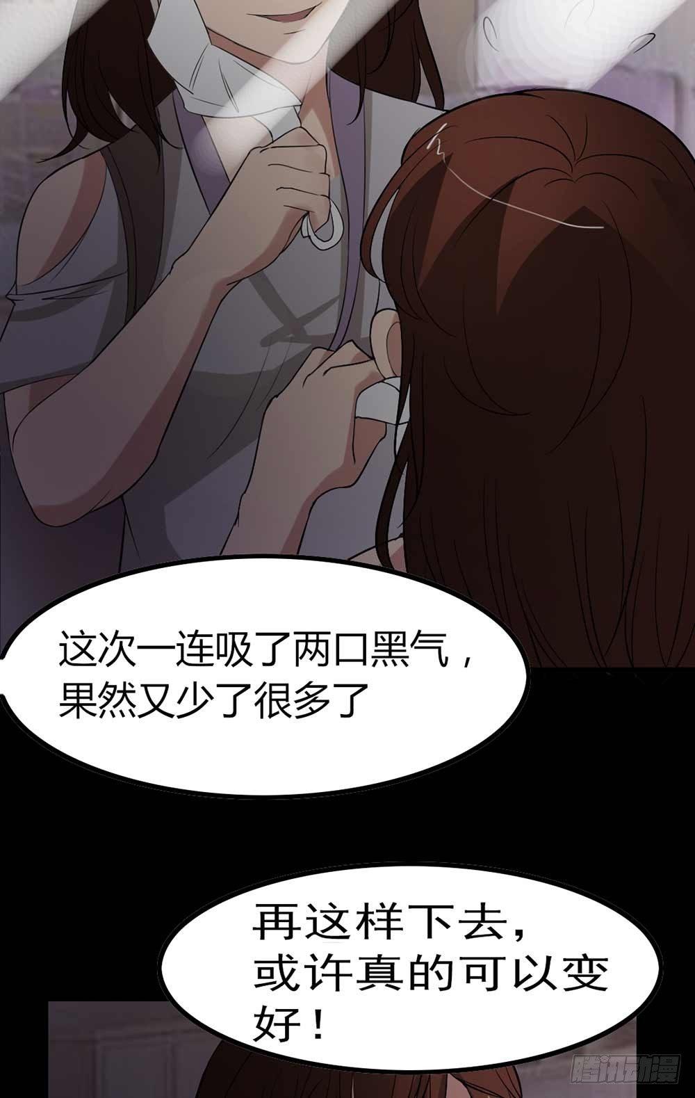 第19话 绑架-第19话