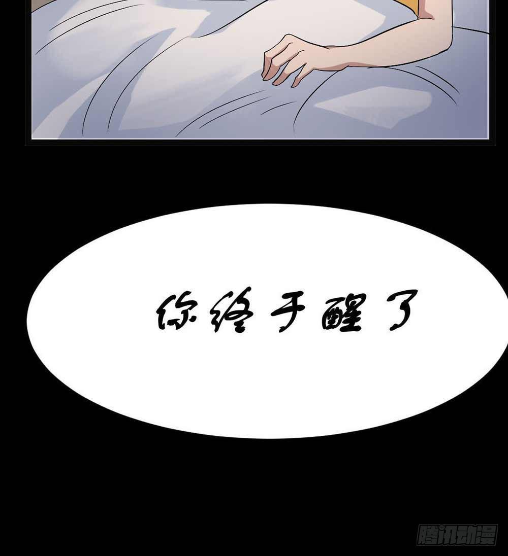 第19话 绑架-第19话