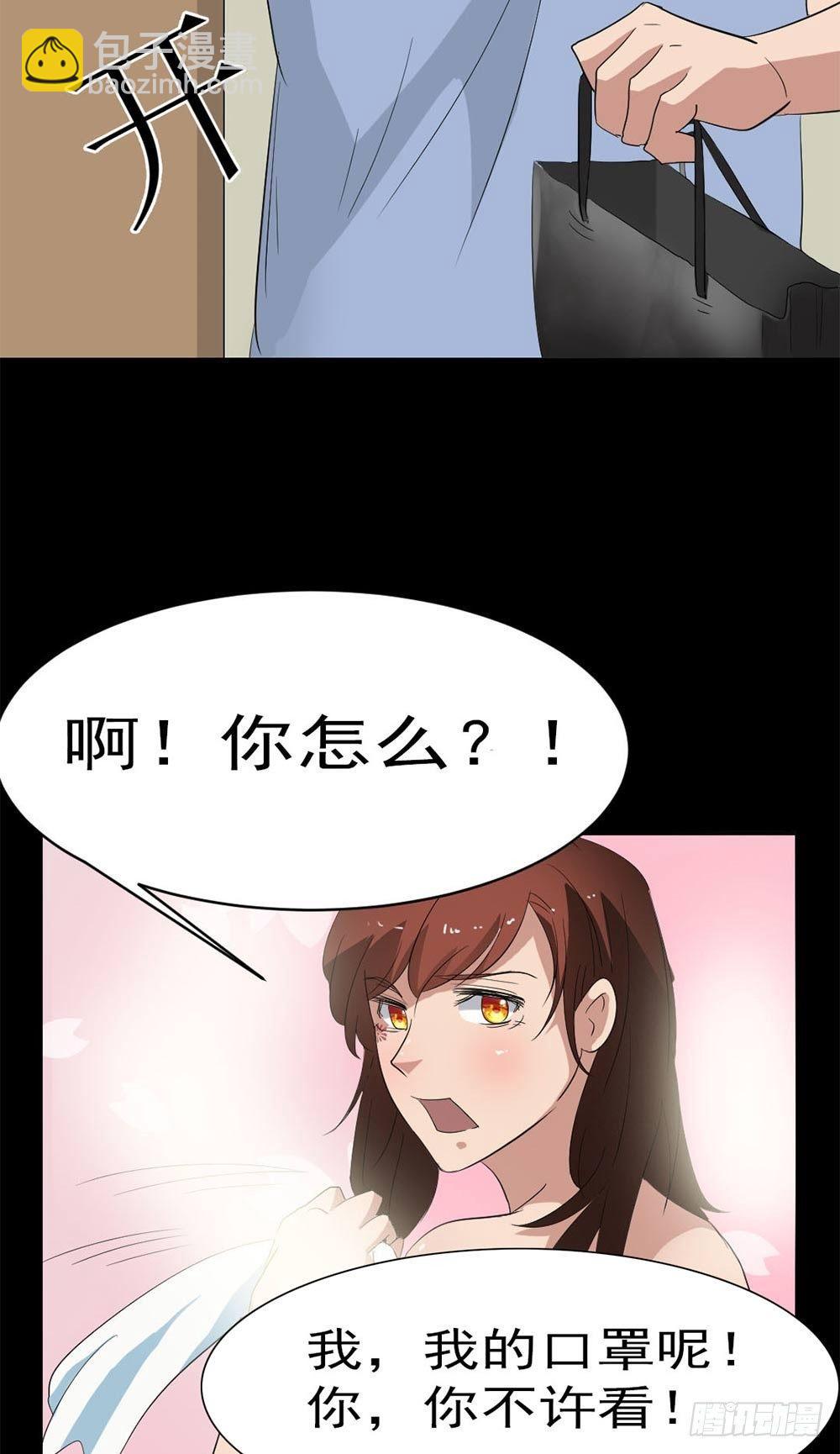 第19话 绑架-第19话