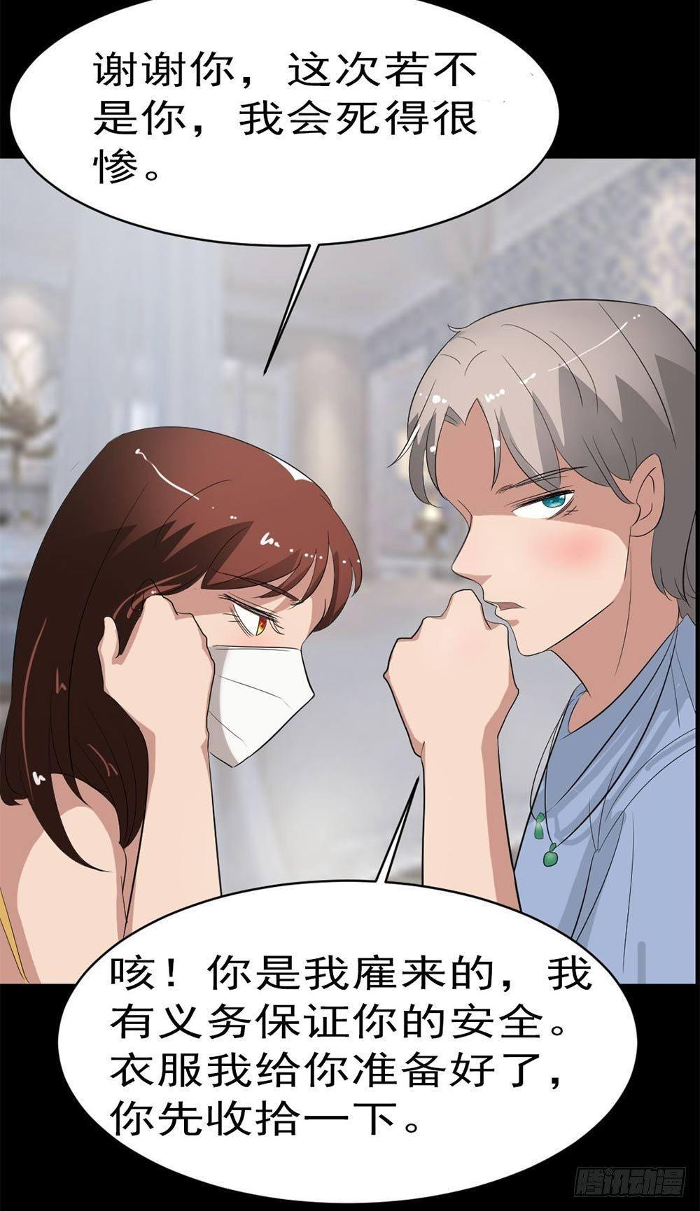 第19话 绑架-第19话