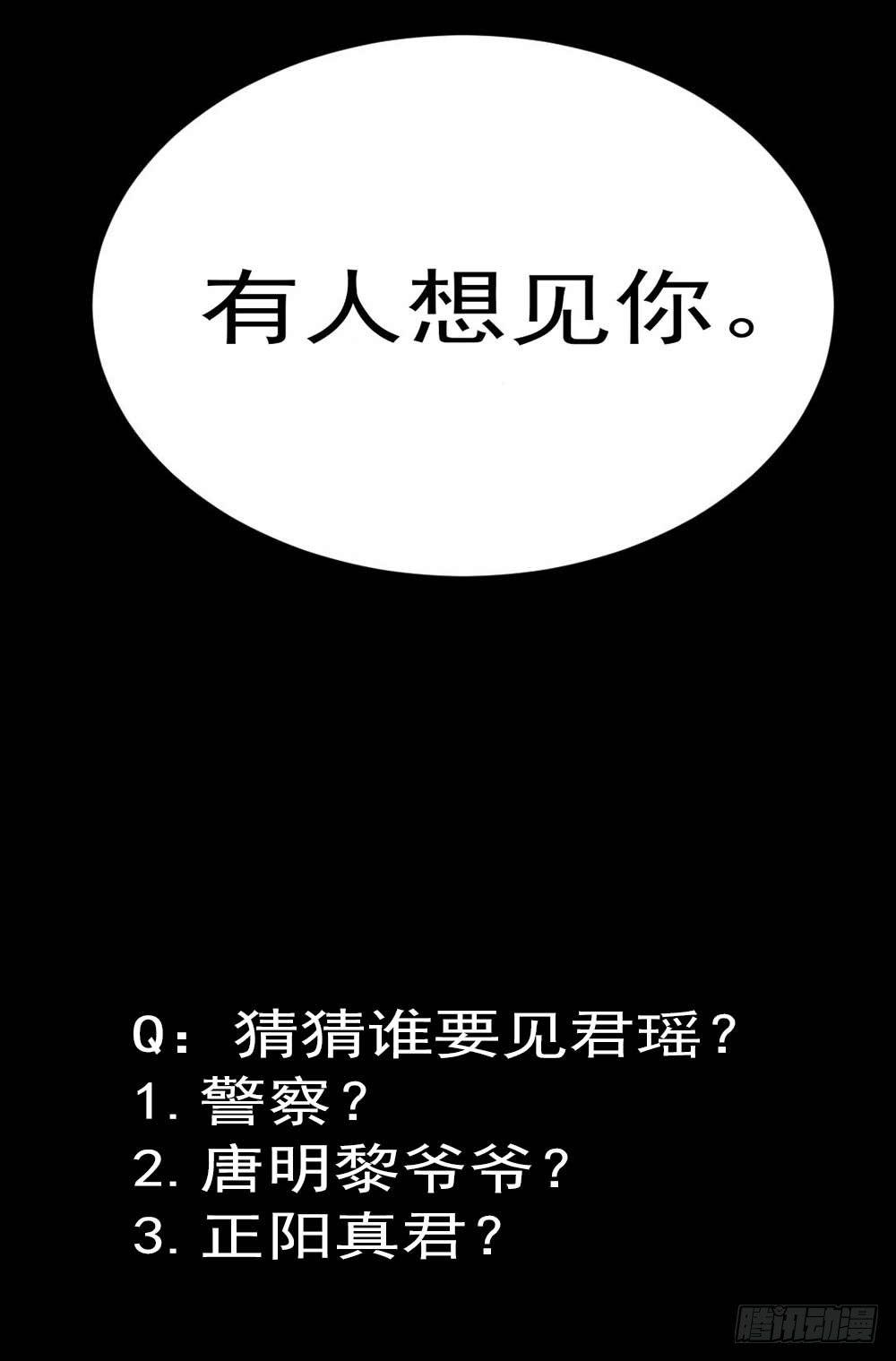 第19话 绑架-第19话