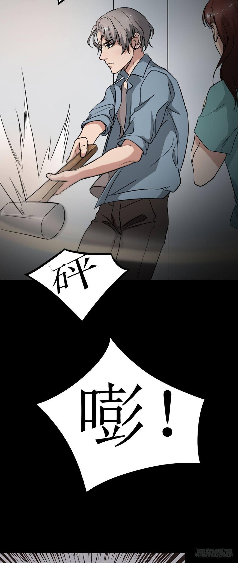 第21话 被困-第21话