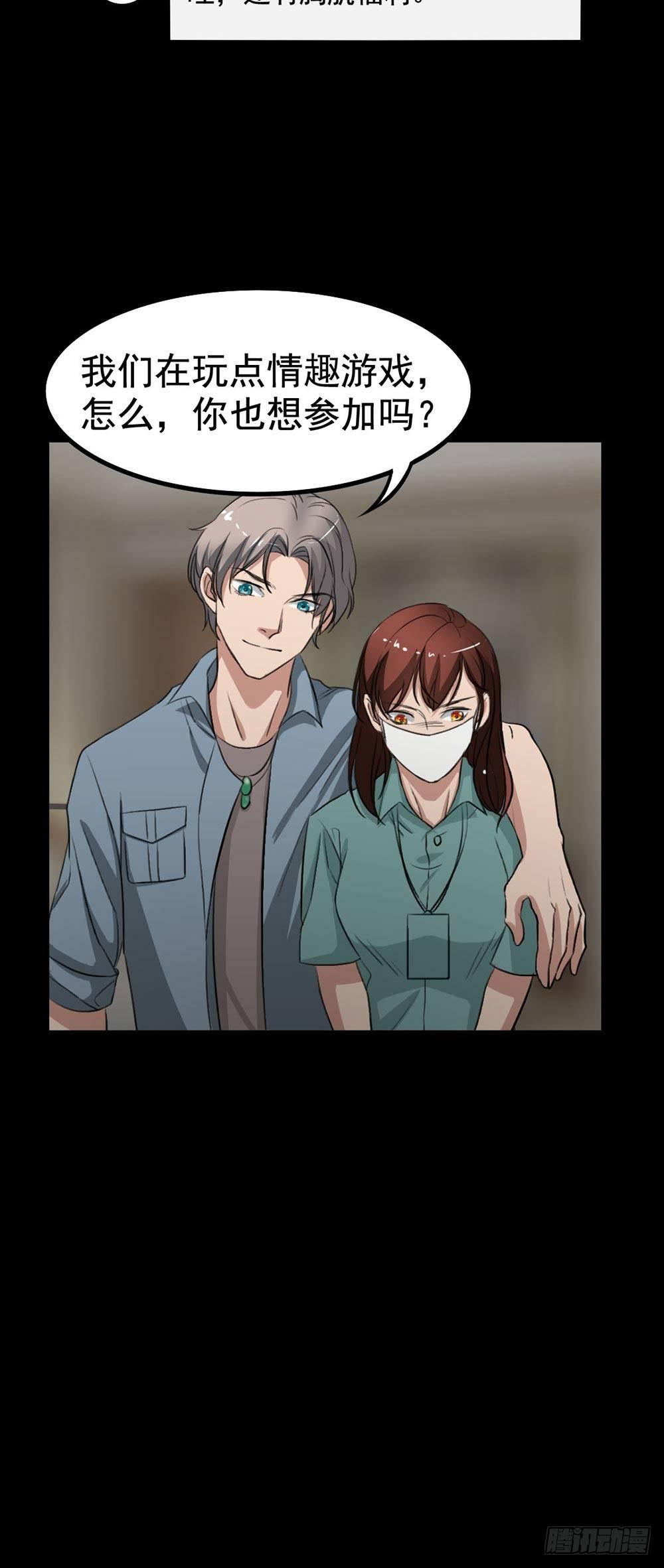 第21话 被困-第21话