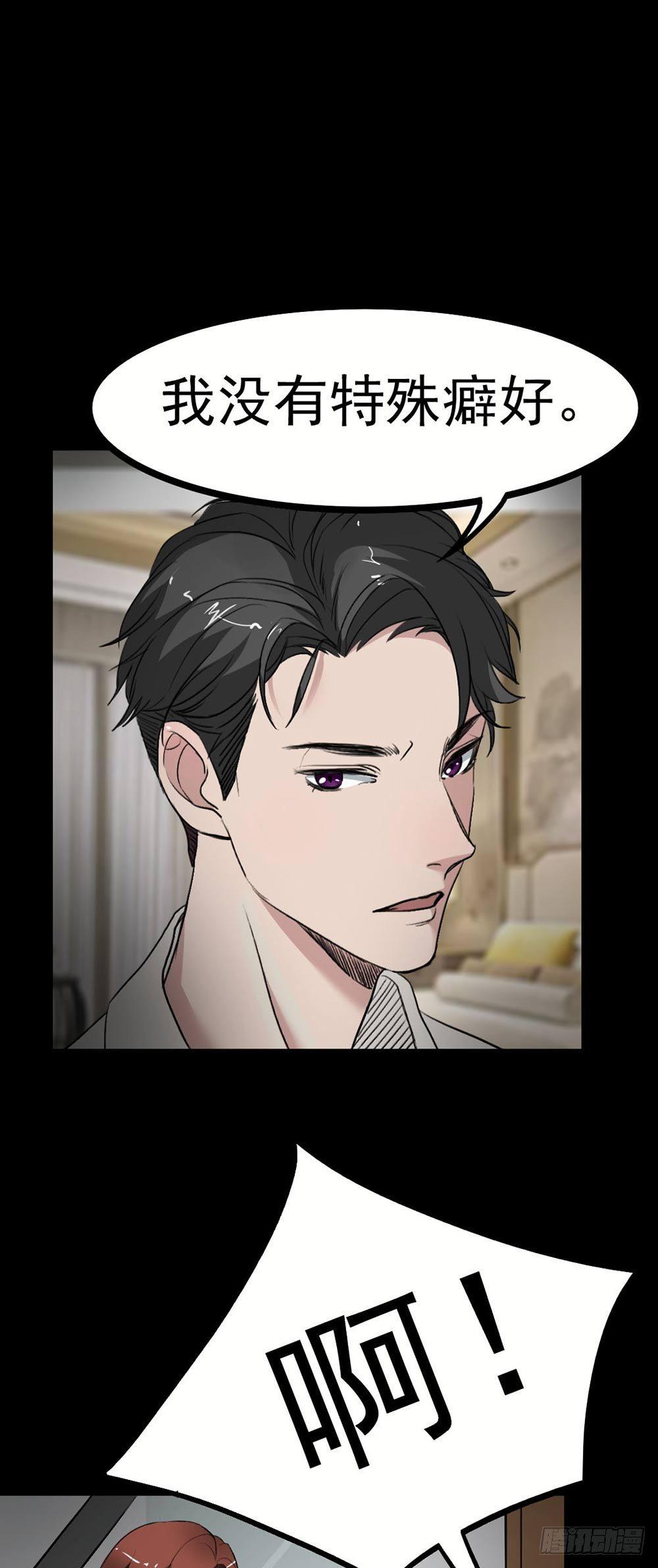 第21话 被困-第21话