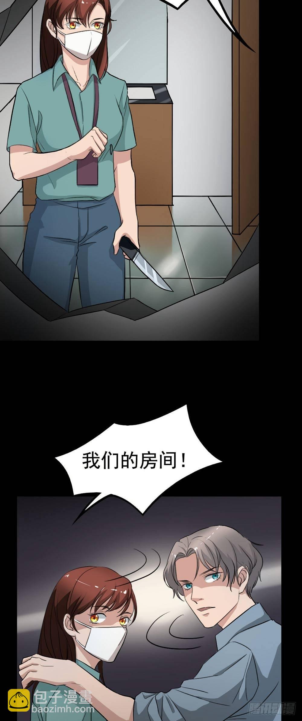 第21话 被困-第21话