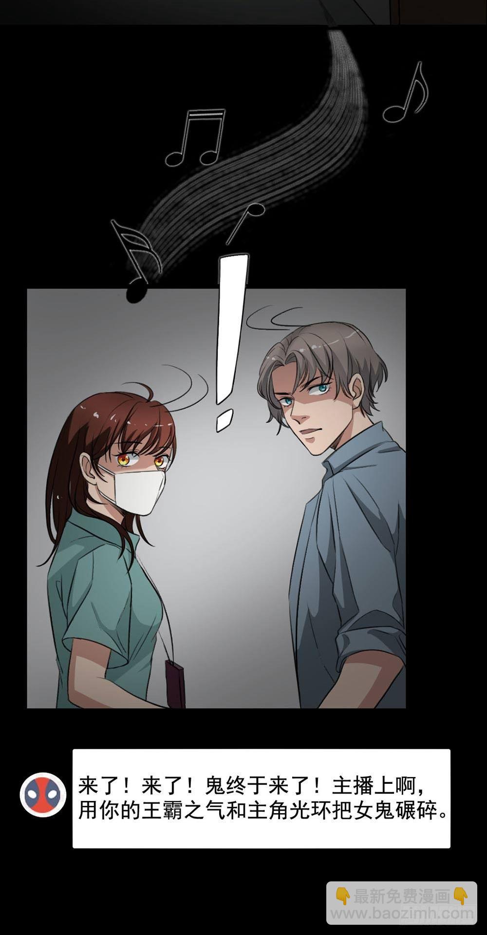 第21话 被困-第21话