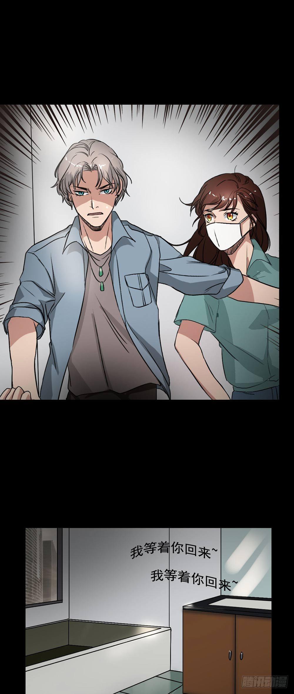 第21话 被困-第21话