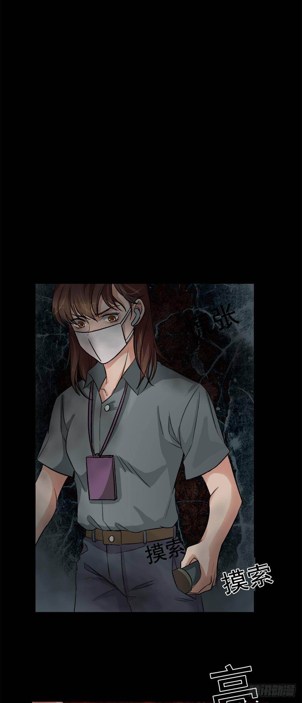 第23话 现出原形-第23话