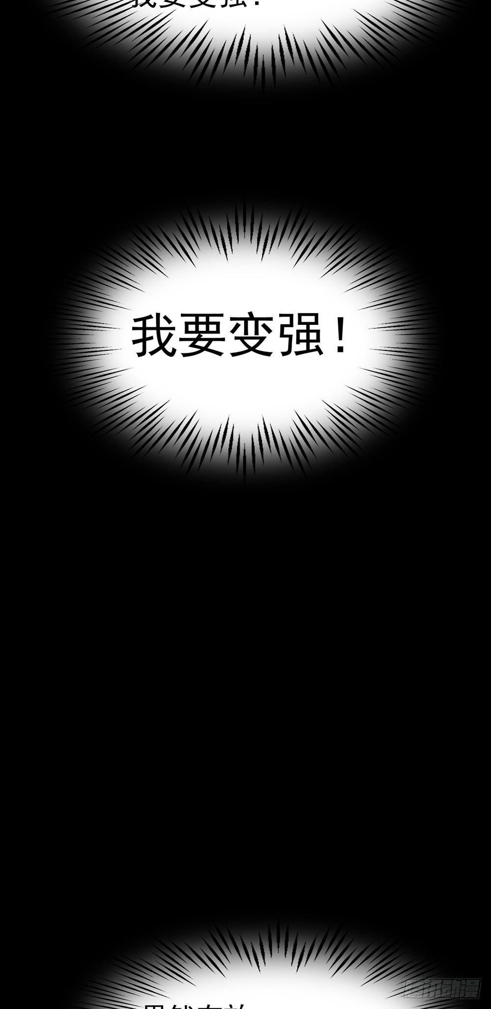 第25话 身上的暗伤-第25话