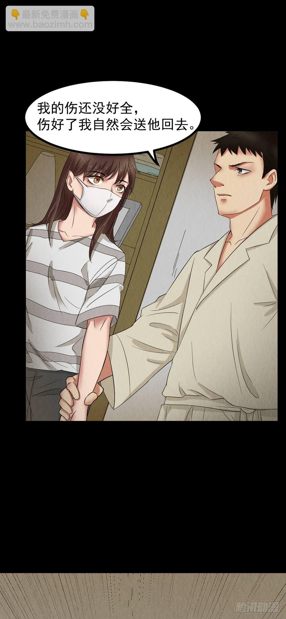 第27话 KTV惊魂-第27话