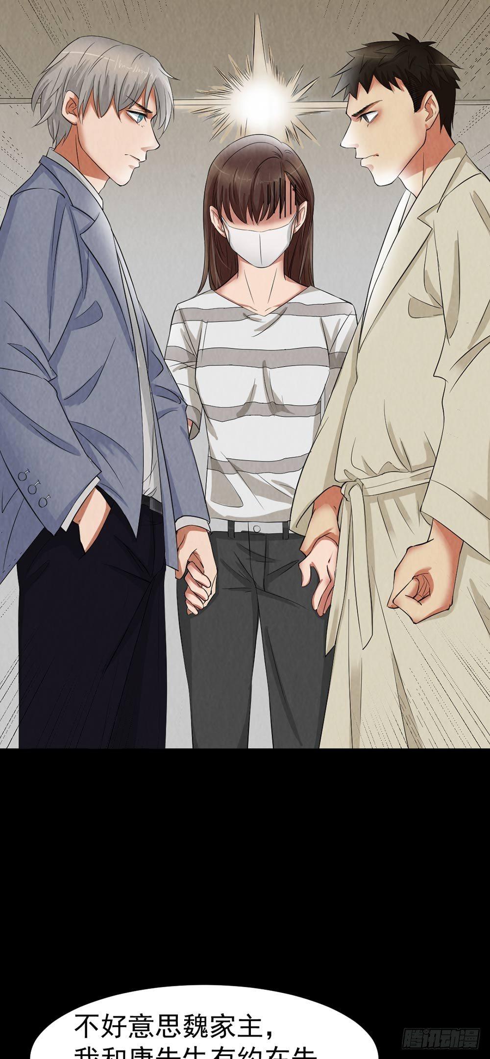 第27话 KTV惊魂-第27话