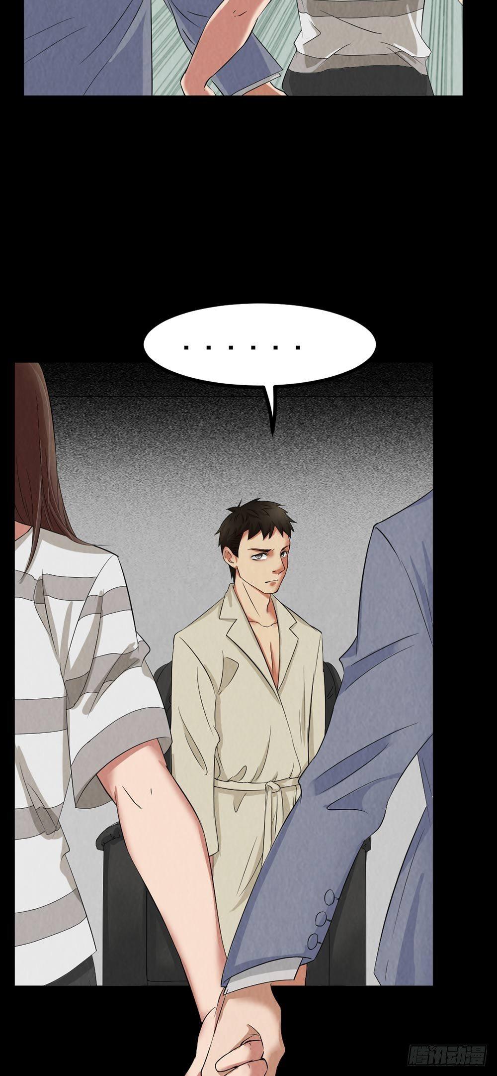 第27话 KTV惊魂-第27话