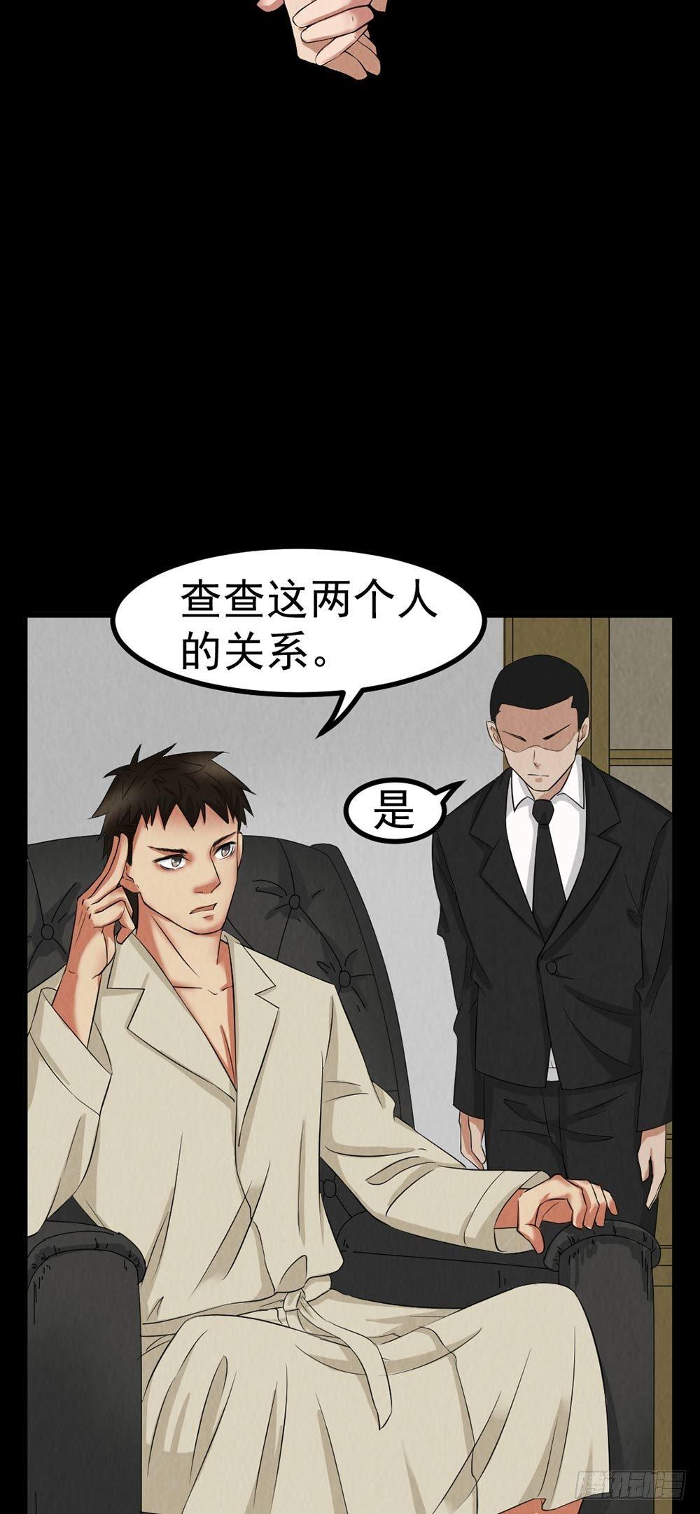 第27话 KTV惊魂-第27话