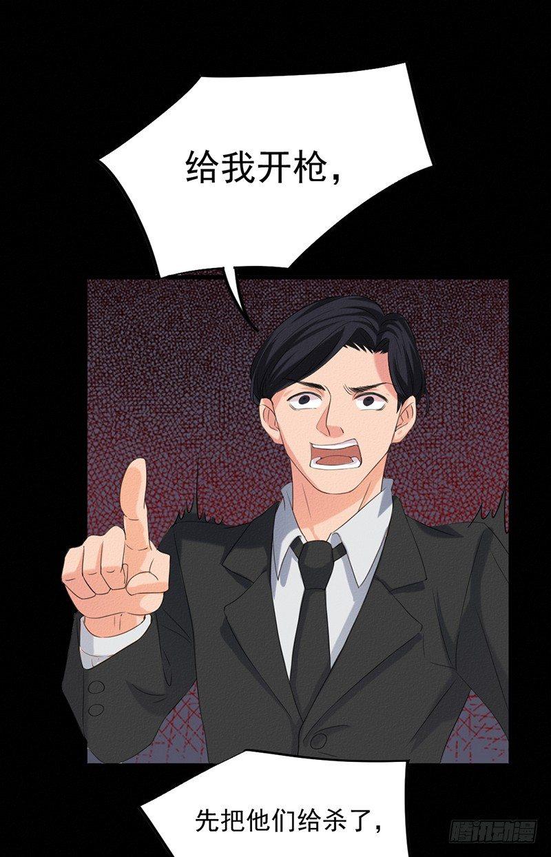 第31话 第一季完结-第31话