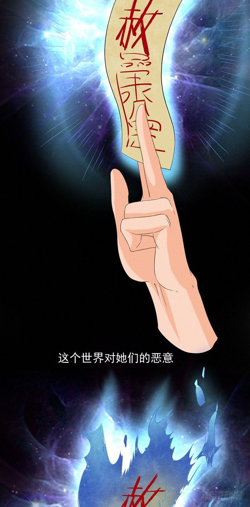 第31话 第一季完结-第31话