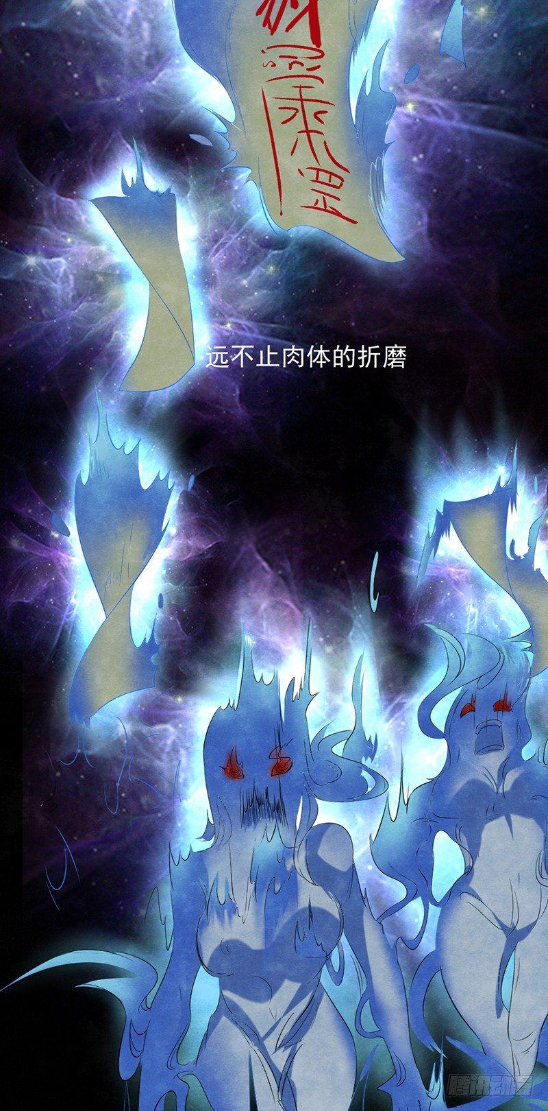 第31话 第一季完结-第31话