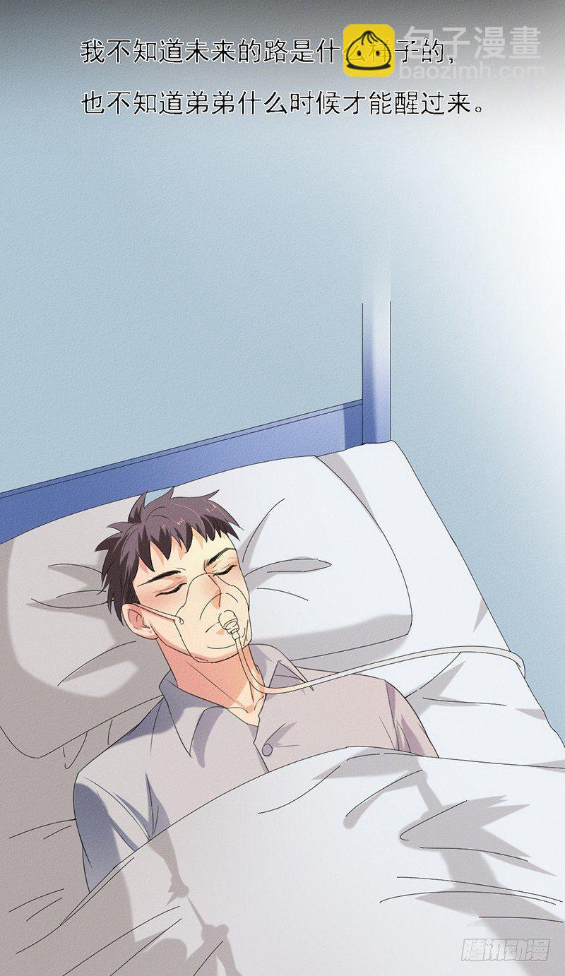 第31话 第一季完结-第31话